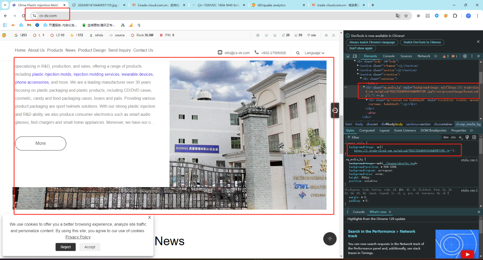 外贸云利用委托方域名为自己生产三千多万dofollow图片外链