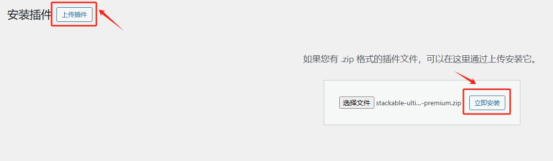 Weixin Screenshot_20241215170835 Stackable Premium