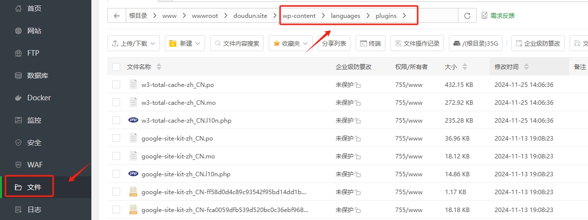 Weixin Screenshot_20241215171410 Stackable Premium