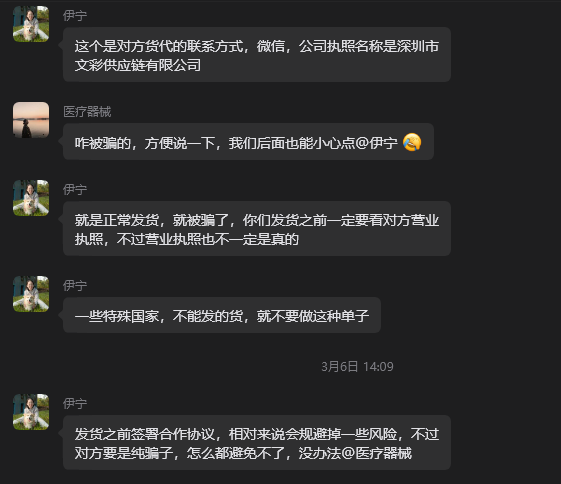 QQ202600306-112511