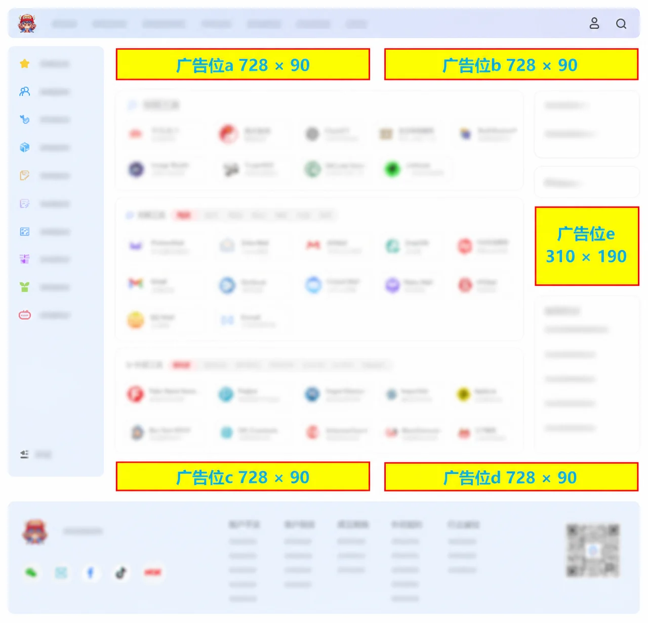 DouDun_Nav首页广告位招租示意图