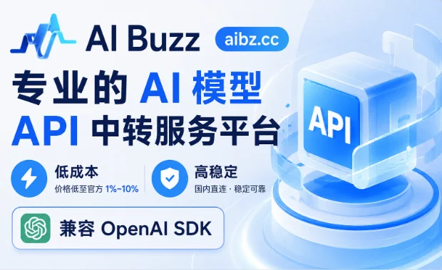 AI算力Token推广横幅