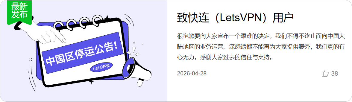 DouDun-Nav外贸独享节点banner